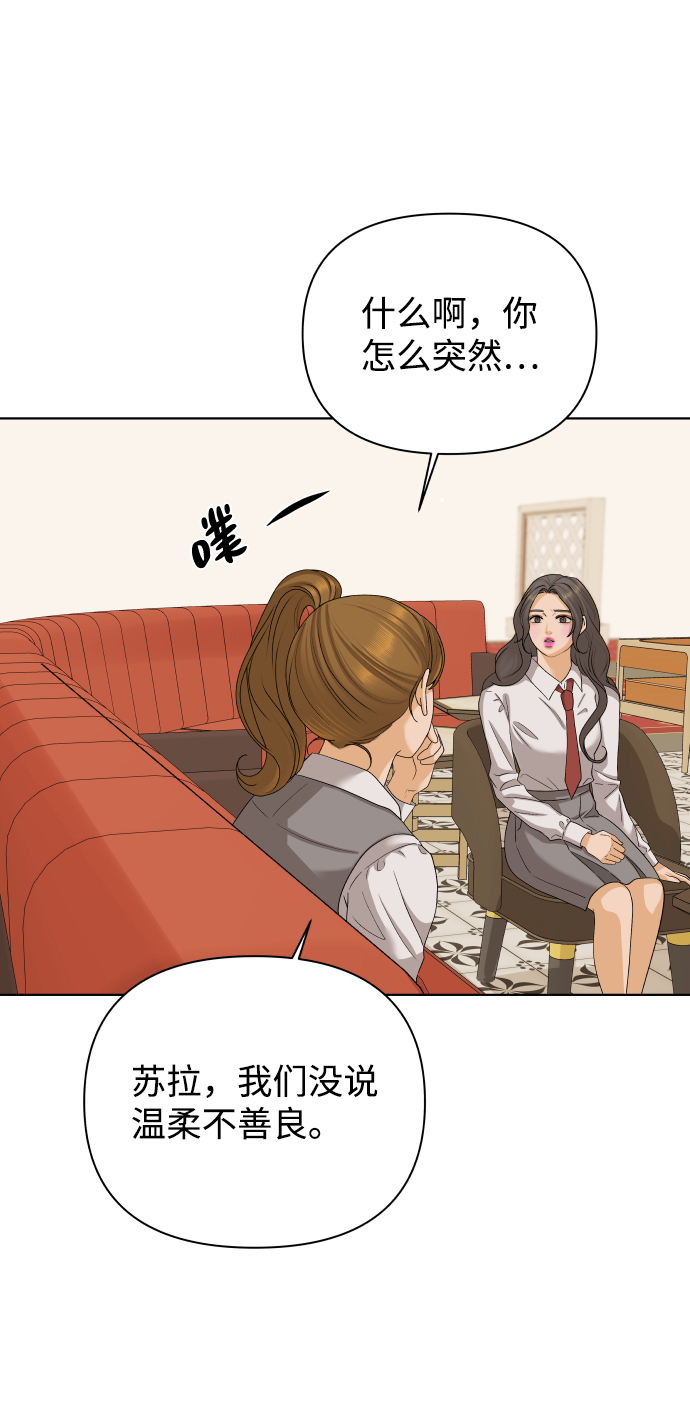 [第23话] 11点关门（3）18
