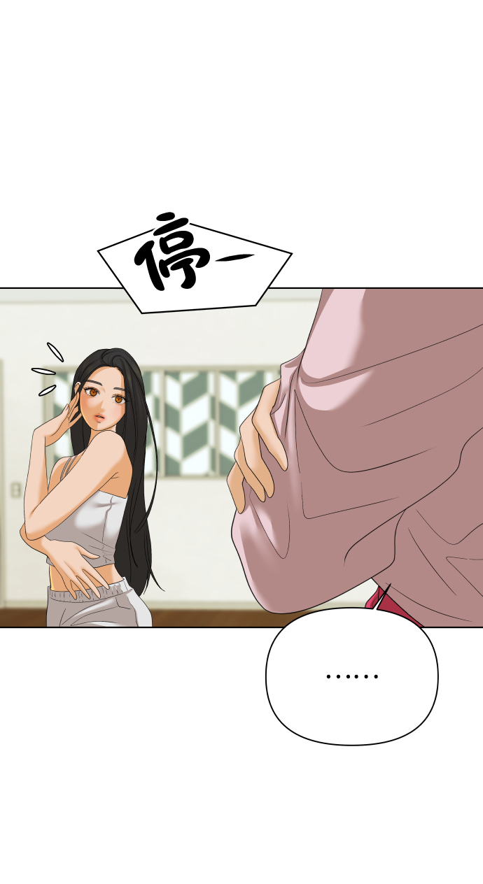 [第26话] 偶遇（1）26