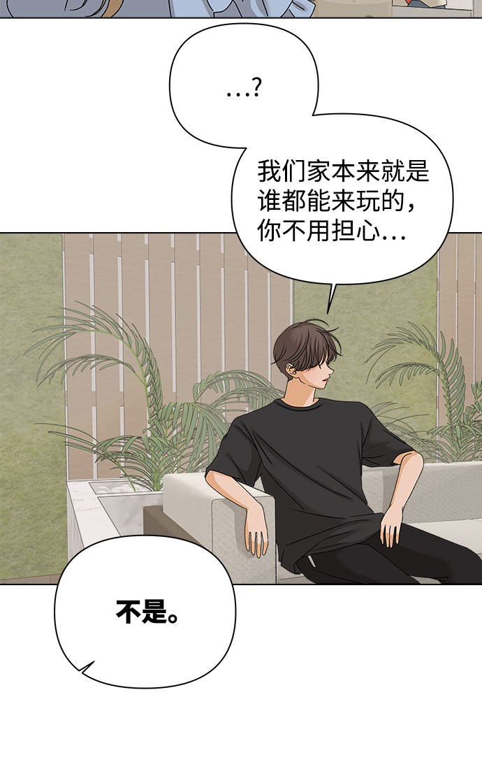 [第13话] 对於传闻（3）30