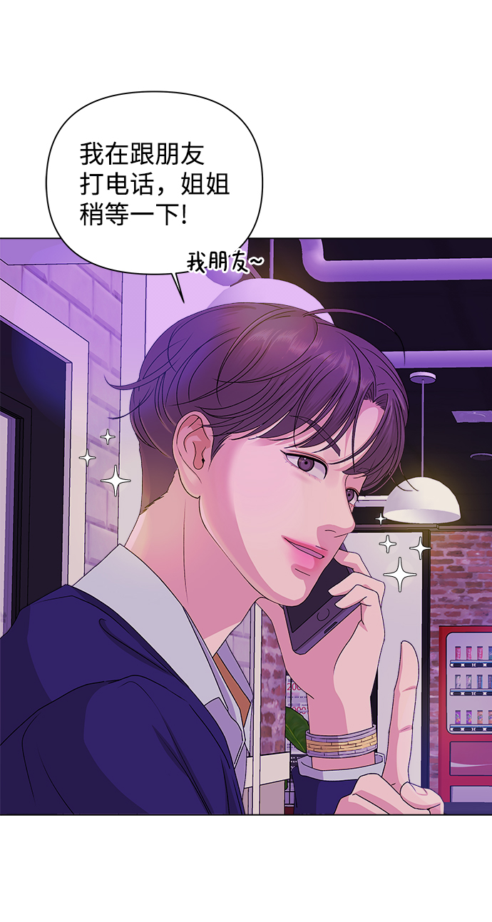 [第10话] 误会（3）65