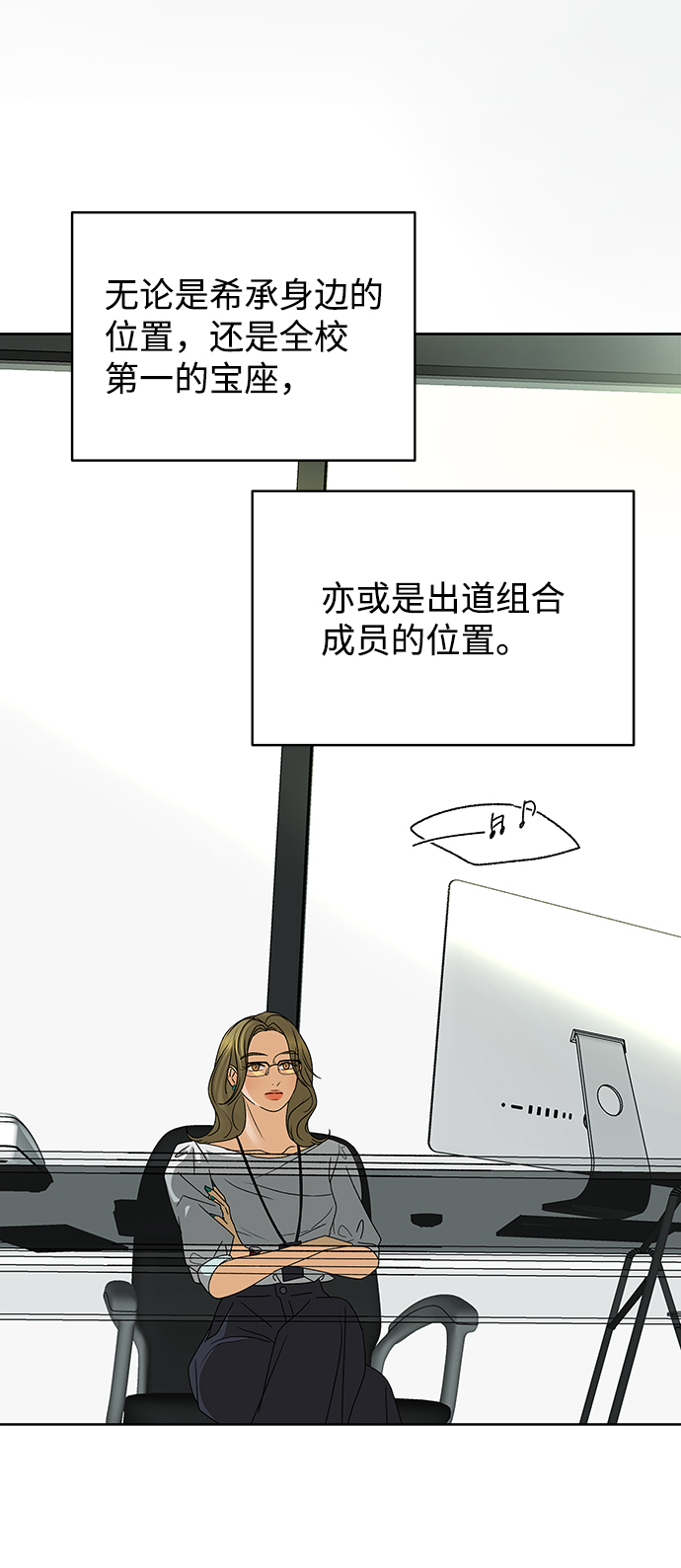 [第51话] 剧透（3）79