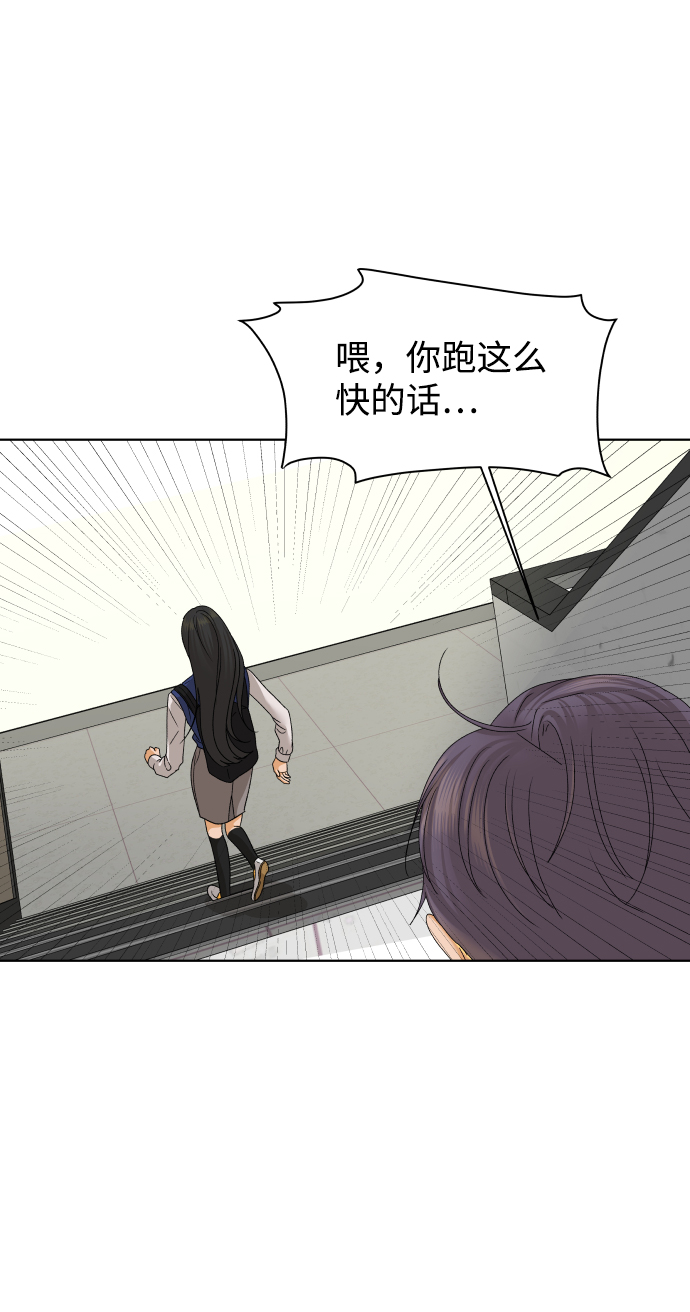 [第39话] 秘密（1）58