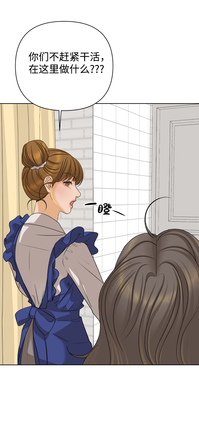 [第30话] 警告书（1）58
