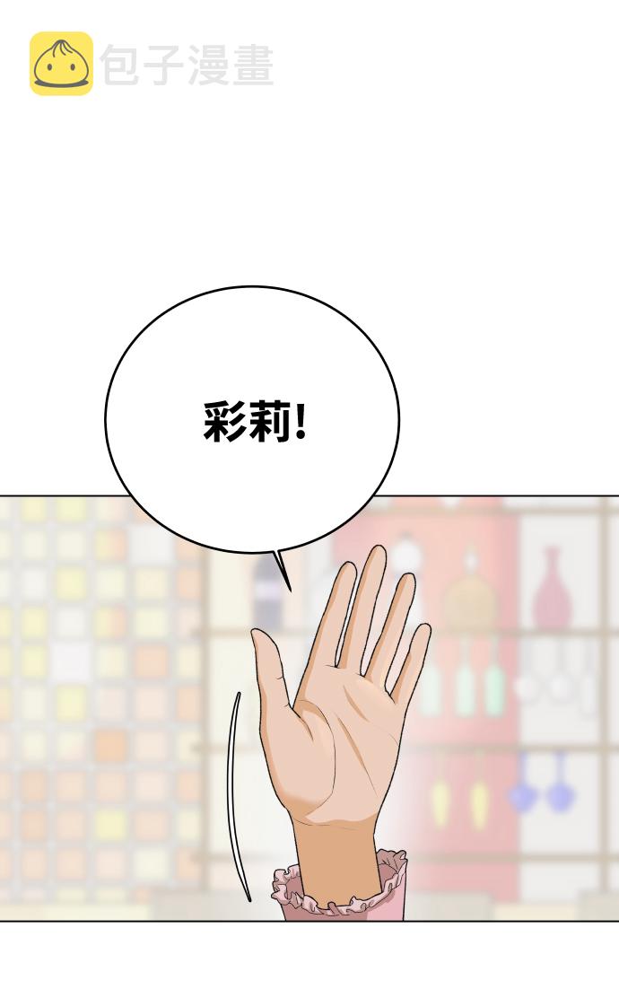 [第6话] 欢迎式（1）1