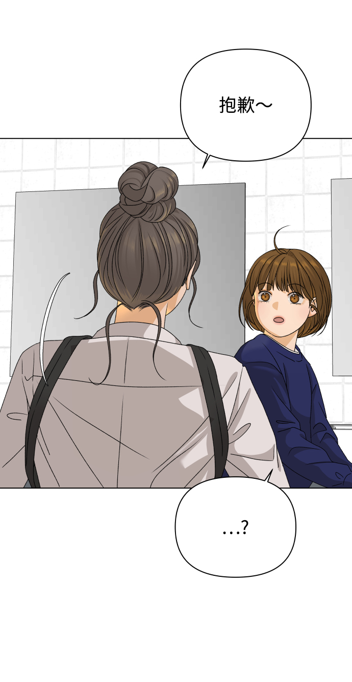 [第18话] 意外的组合15