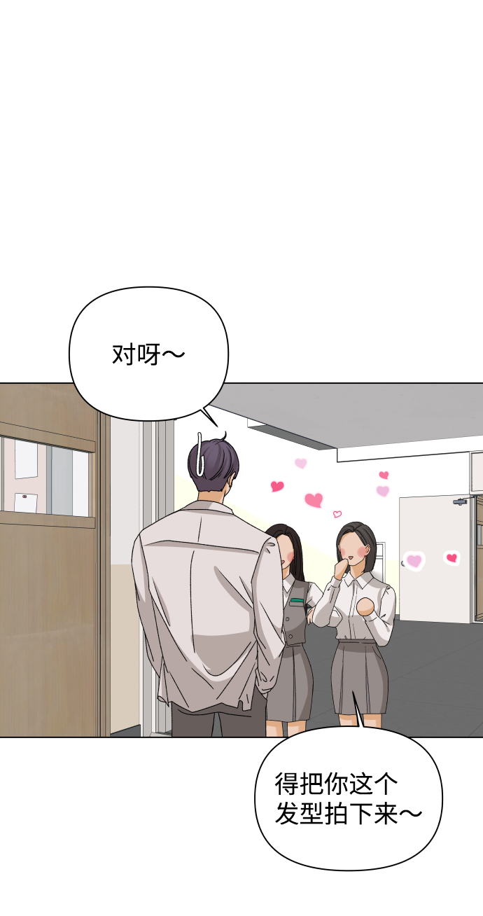 [第19话] 纵火犯（1）40
