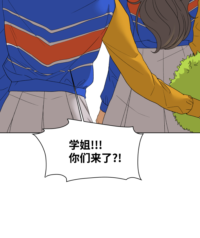 [第44话] 舞台的主人公（2）69