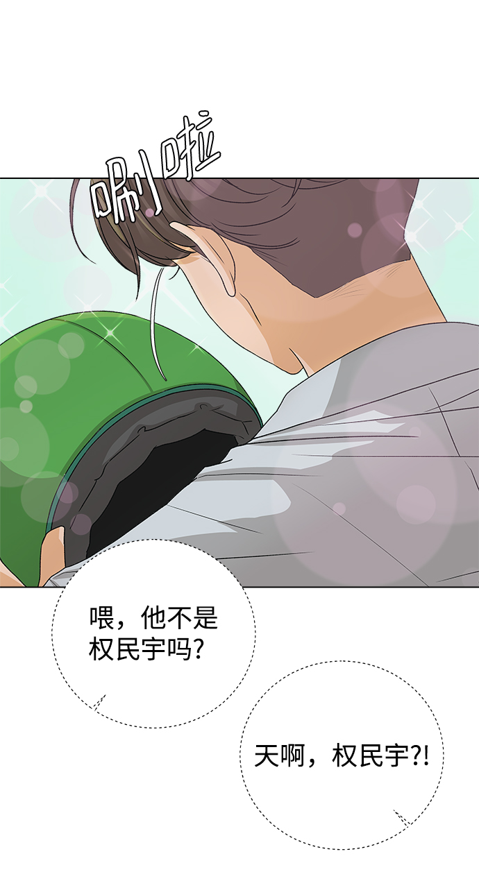 [第11话] 对於传闻（1）8