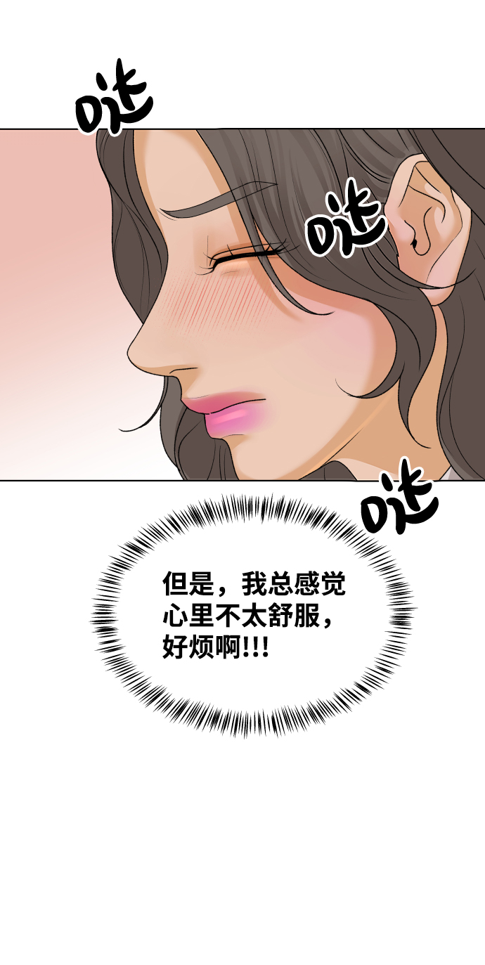 [第23话] 11点关门（3）32