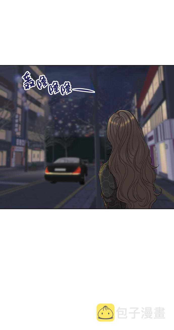 [第21话] 11点关门（1）3