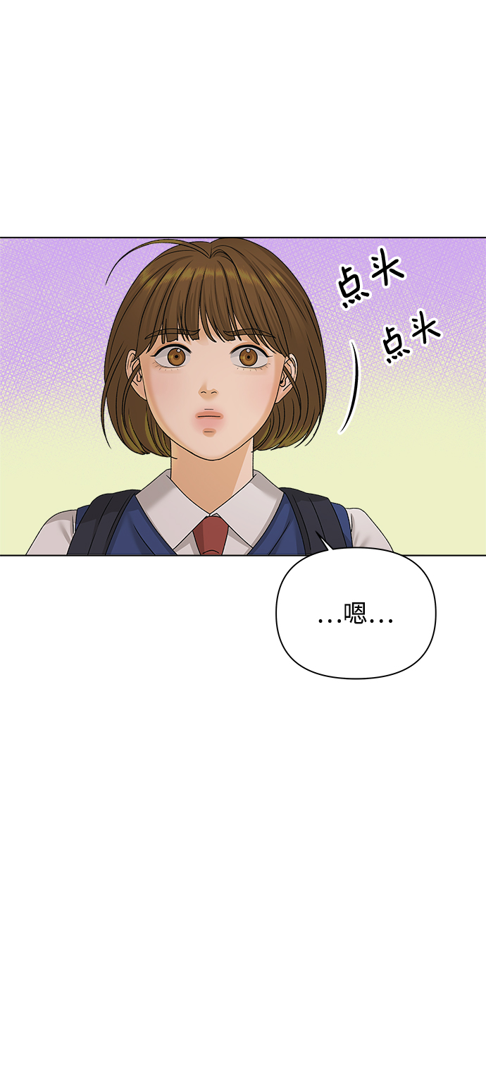 [第14话] 正式登场25