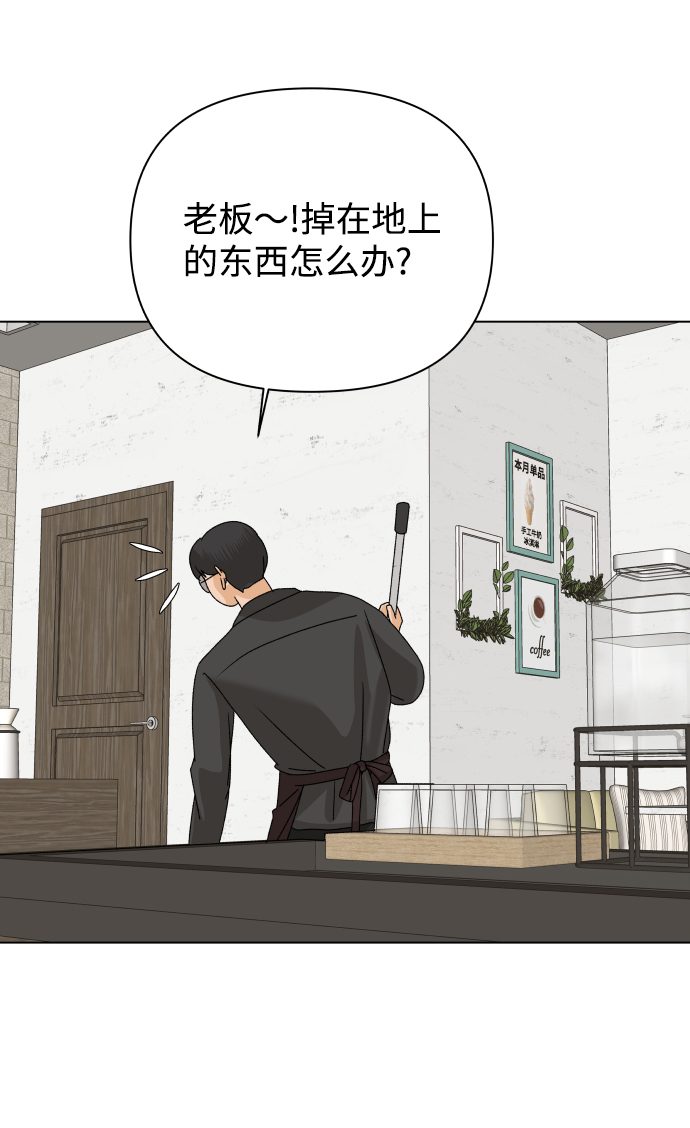 [第20话] 纵火犯（2）81
