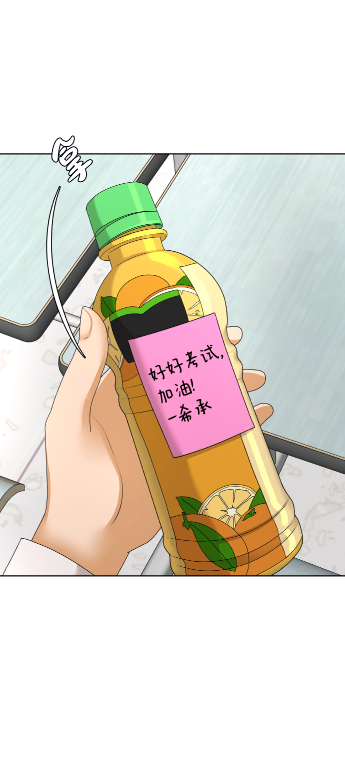 [第25话] 我的朋友彩莉（2）31