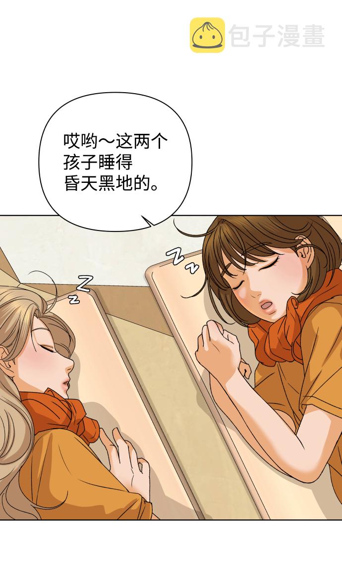 [第47话] 挚友（2）7