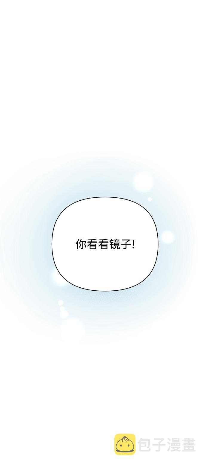 [第31话] 警告书（2）38
