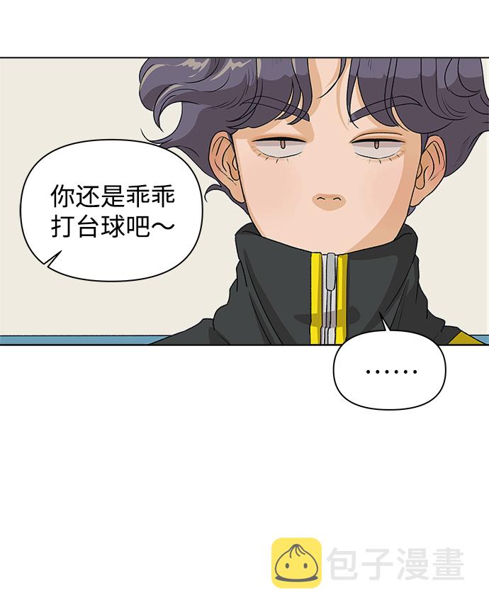 [第3话] 上木学校的狐狸们（2）29