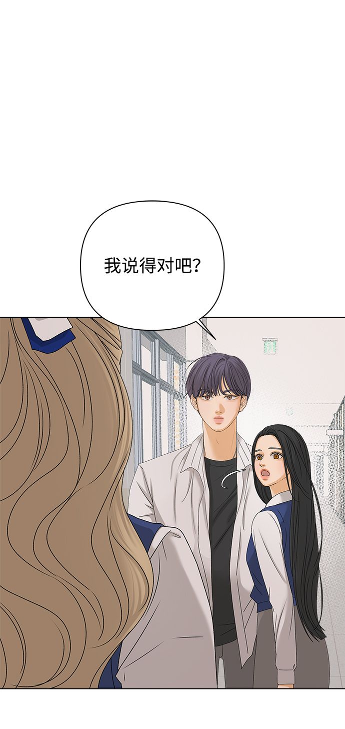 [第15话] 两个人（1）10
