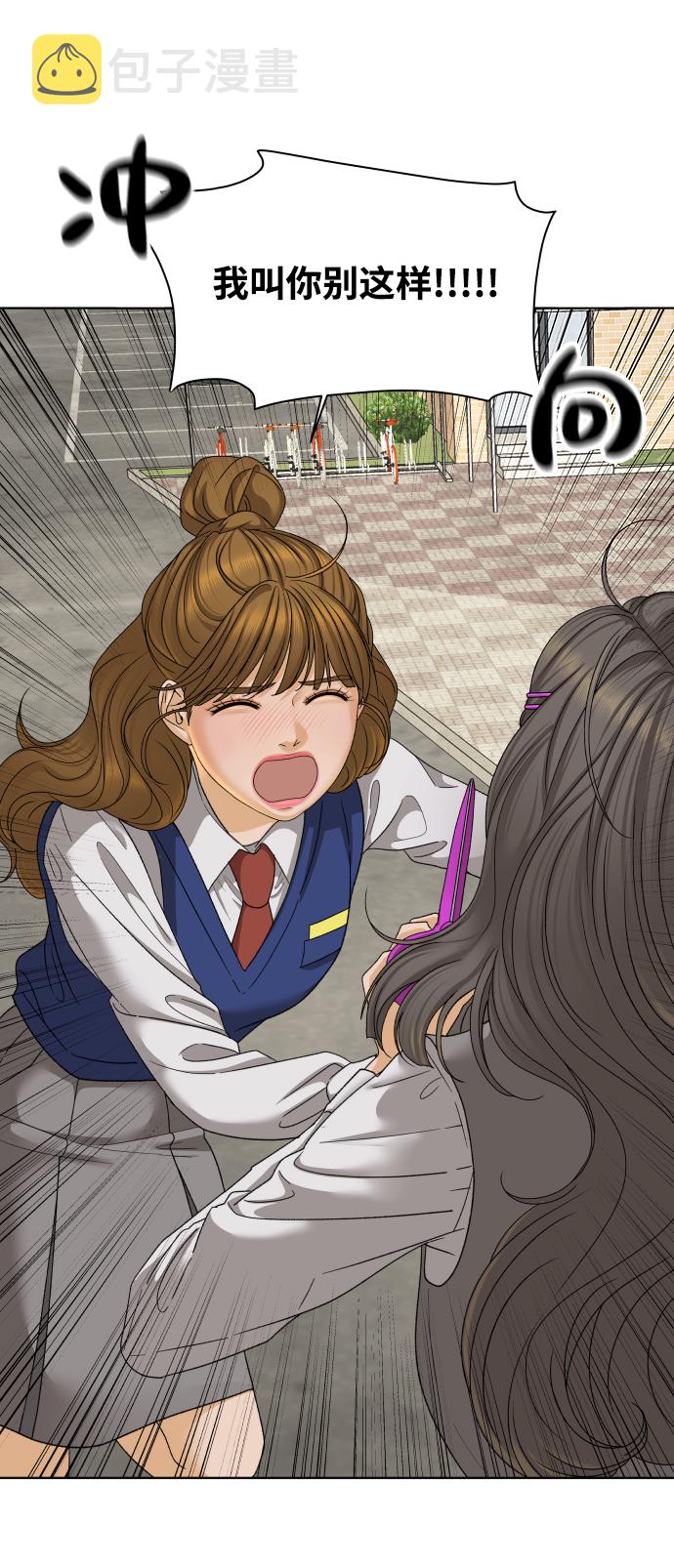 [第35话] 打破和平的人（3）20