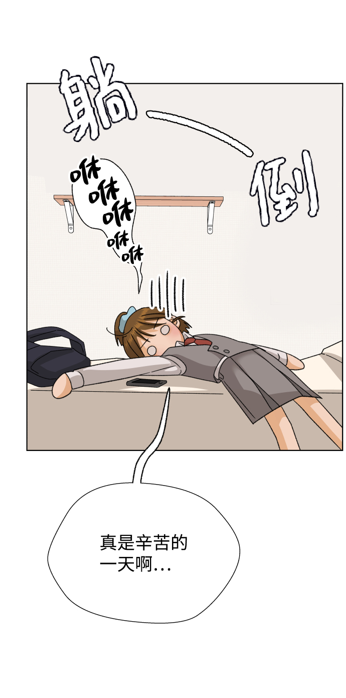 [第33话] 打破和平的人（1）75
