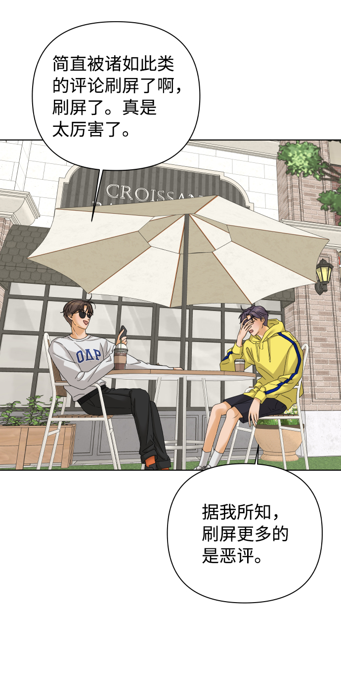 [第36话] 单纯一点幼稚一点（1）6