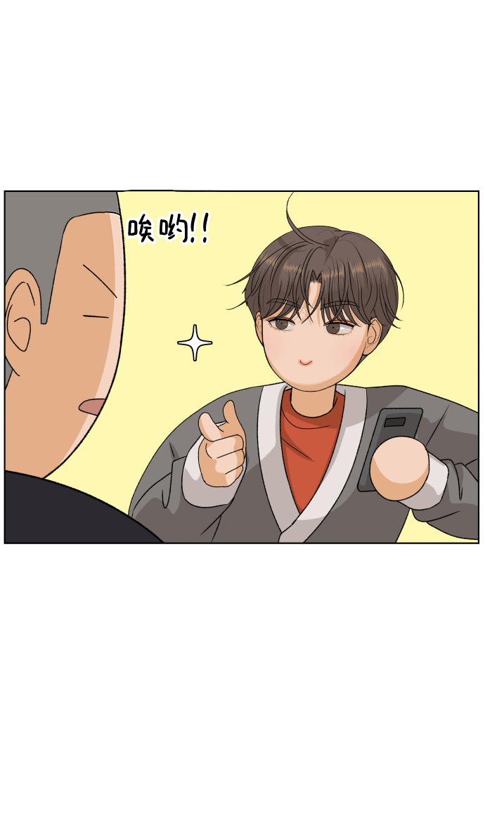 [第23话] 11点关门（3）80