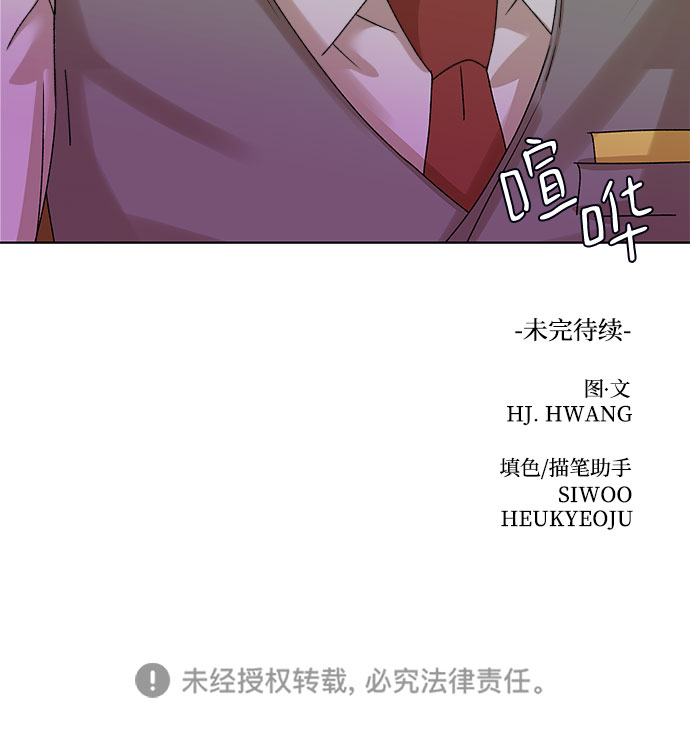 [第40话] 秘密（2）82