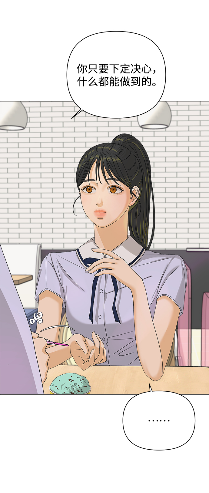 [第16话] 两个人（2）36