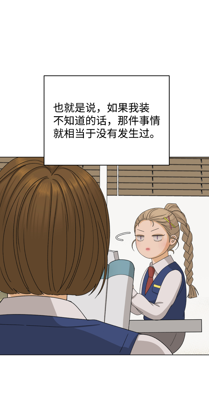 [第17话] 无解30