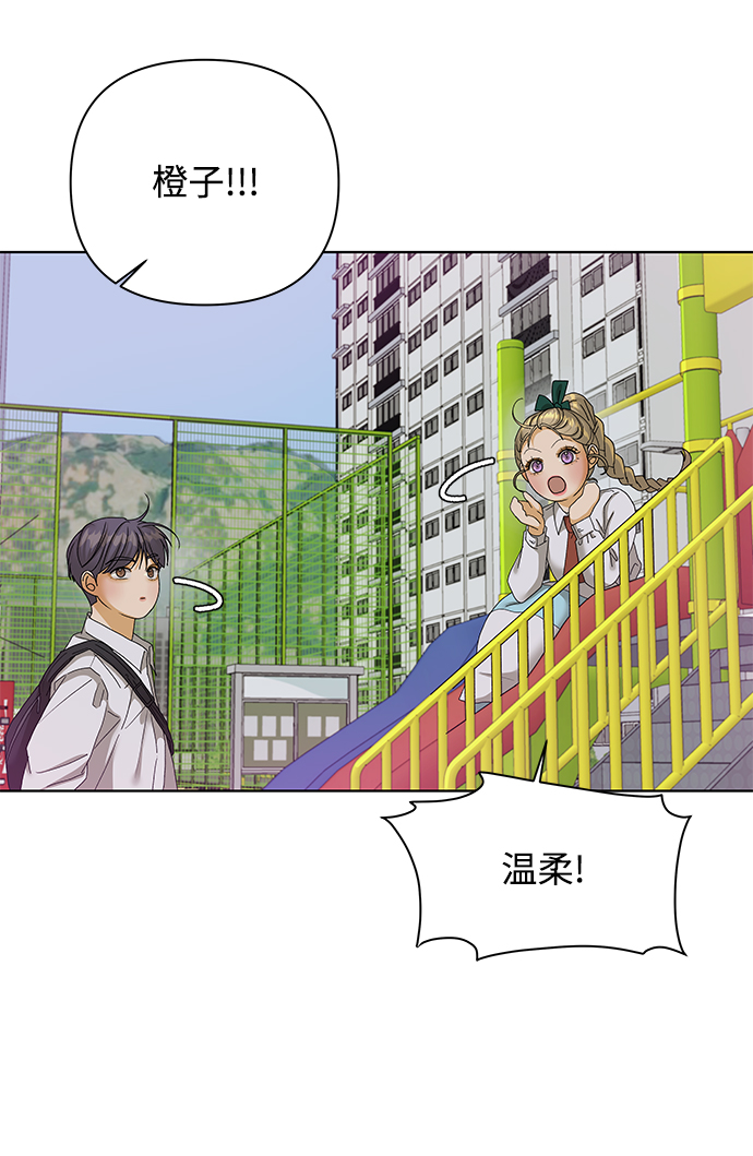 [第52话] 盛夏来临之前（1）43
