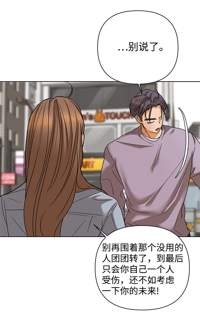 [第57话] 愿望（2）18