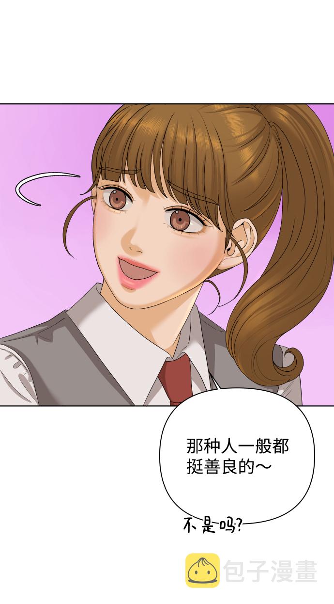 [第23话] 11点关门（3）19