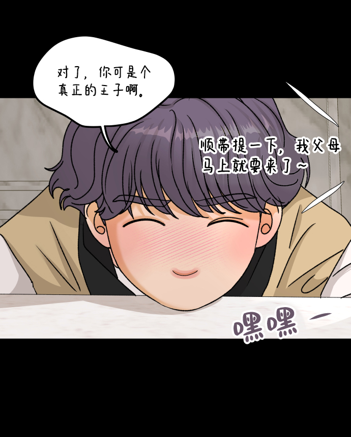 [第19话] 纵火犯（1）18