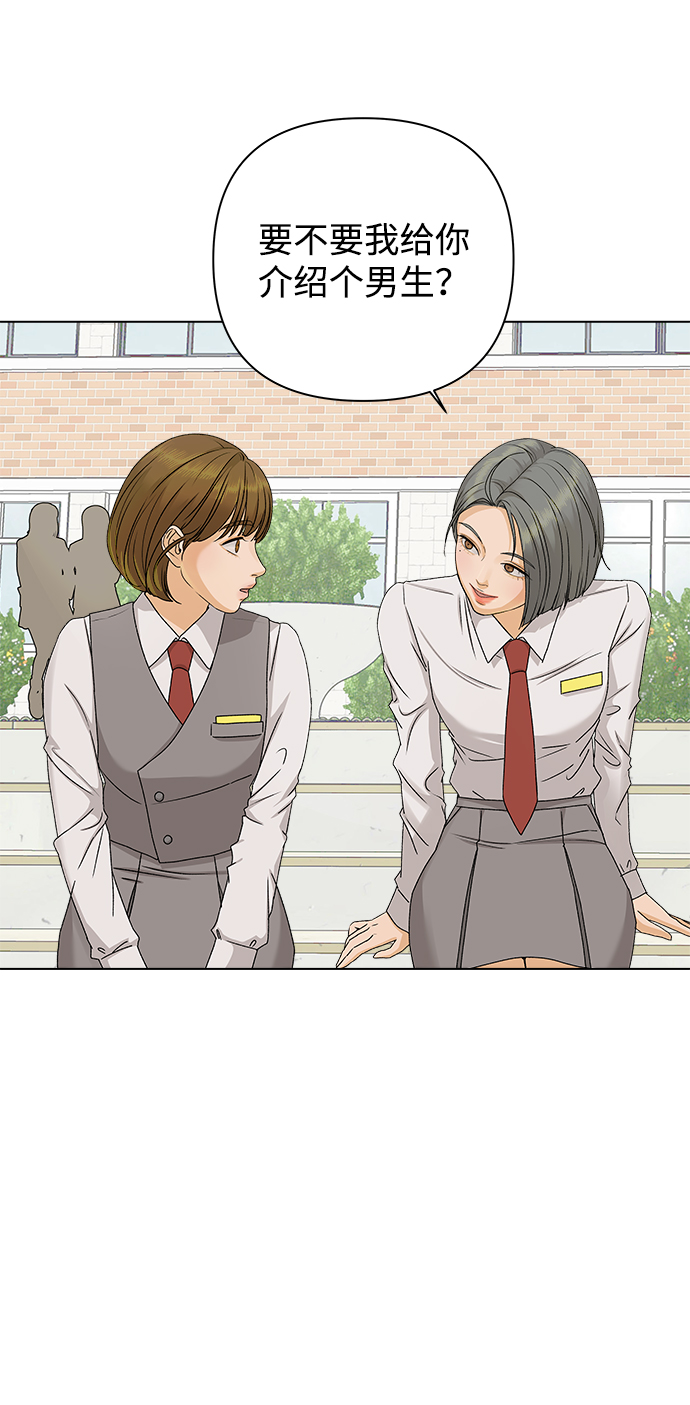 [第9话] 误会（2）59