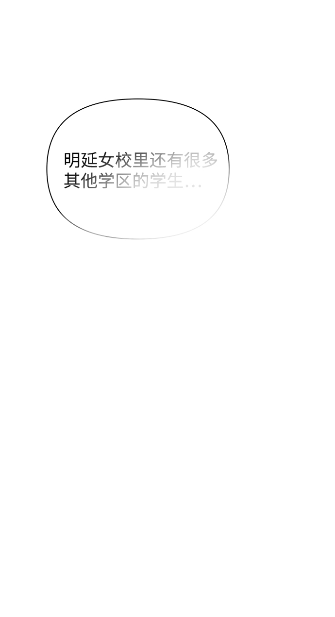 [第1话] 漂亮的她27