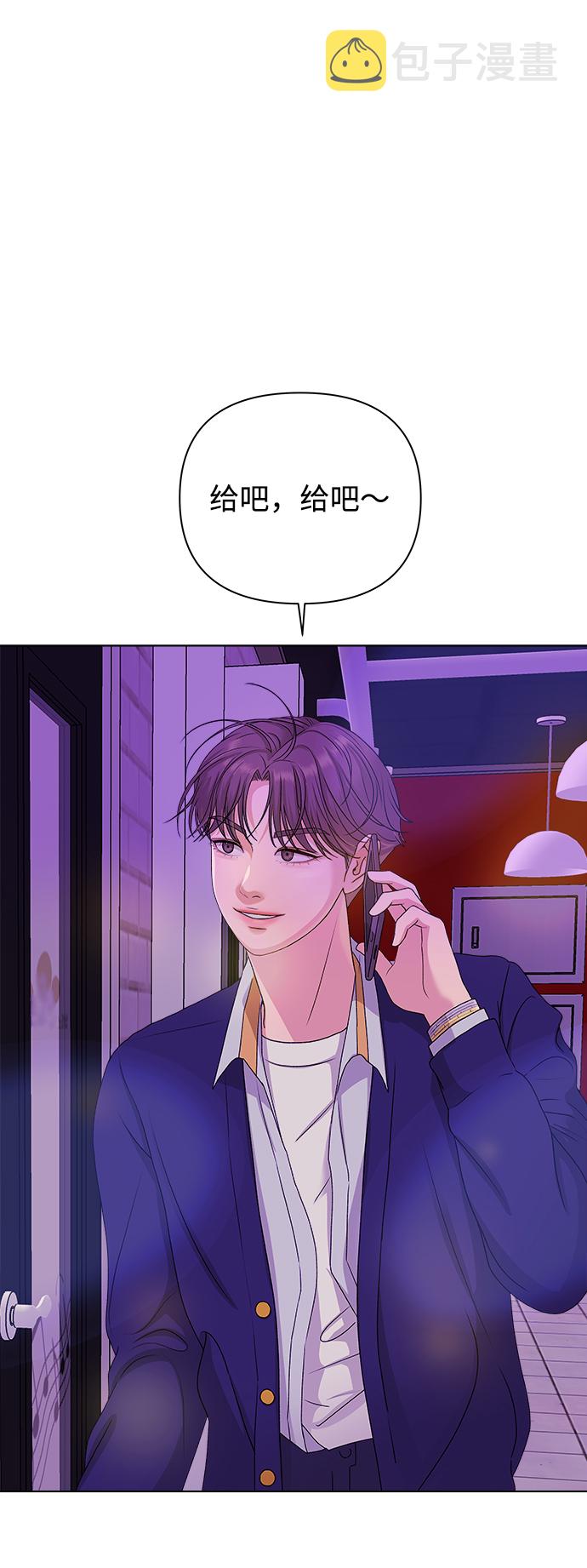 [第10话] 误会（3）63