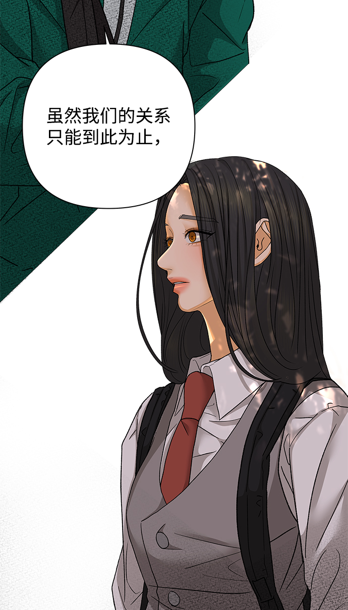[第51话] 剧透（3）31