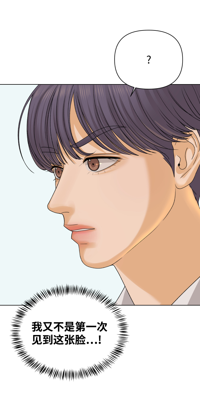 [第19话] 纵火犯（1）67