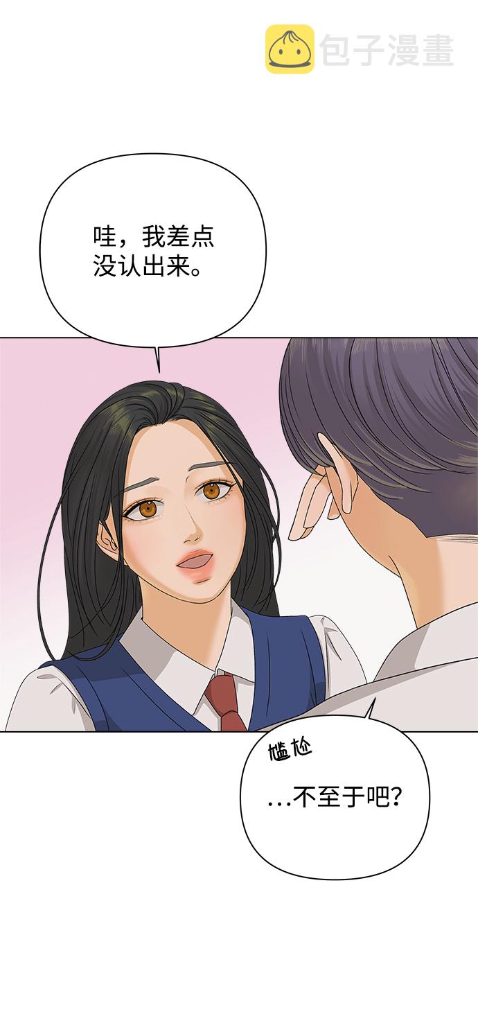 [第15话] 两个人（1）8