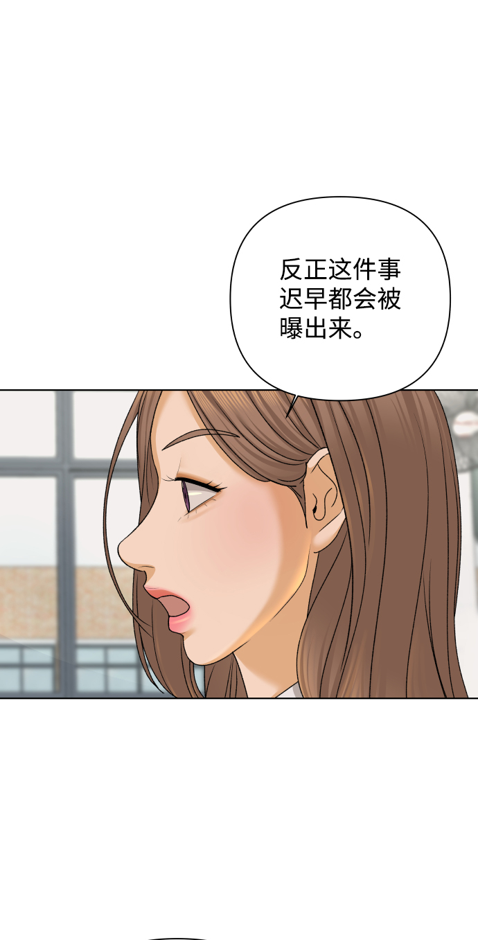 [第30话] 警告书（1）22