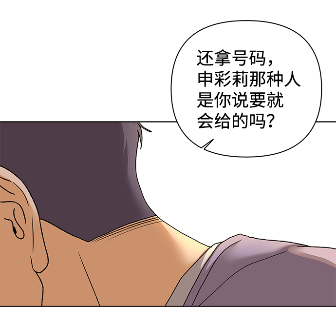 [第56话] 愿望（1）21