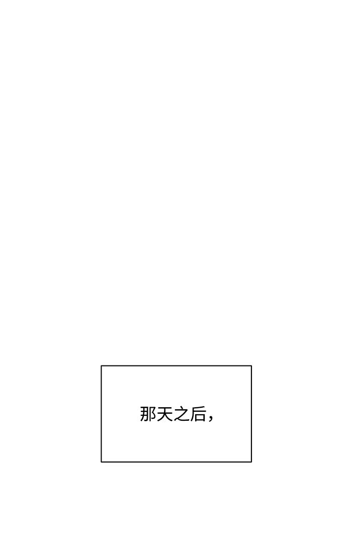 [第5话] 王的男人（2）75