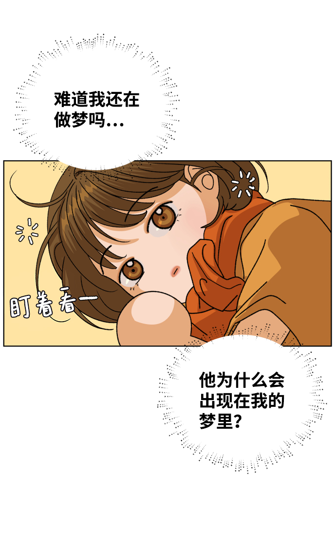 [第47话] 挚友（2）16