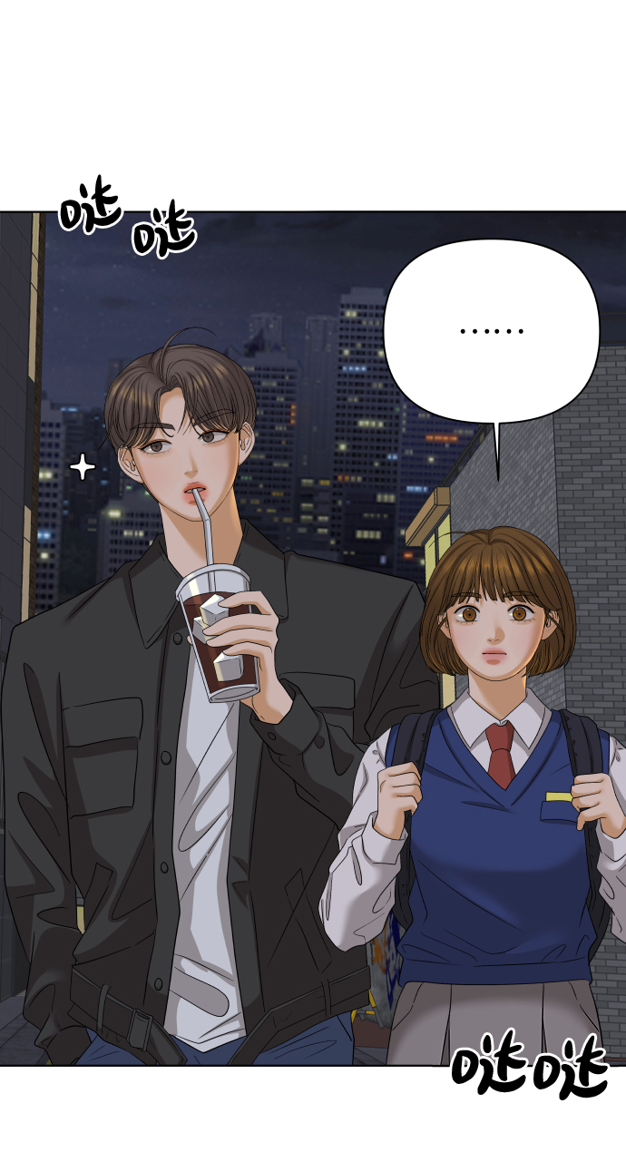 [第27话] 偶遇（2）63