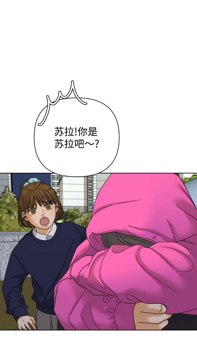 [第34话] 打破和平的人（2）61