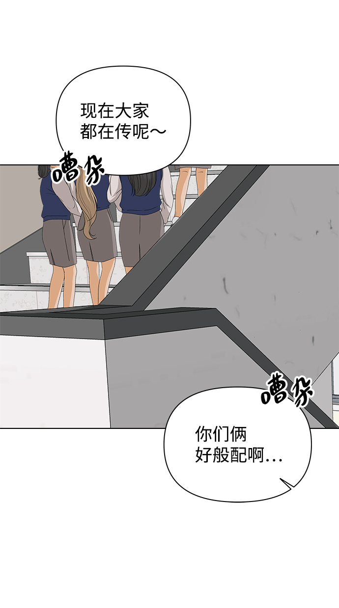 [第10话] 误会（3）21