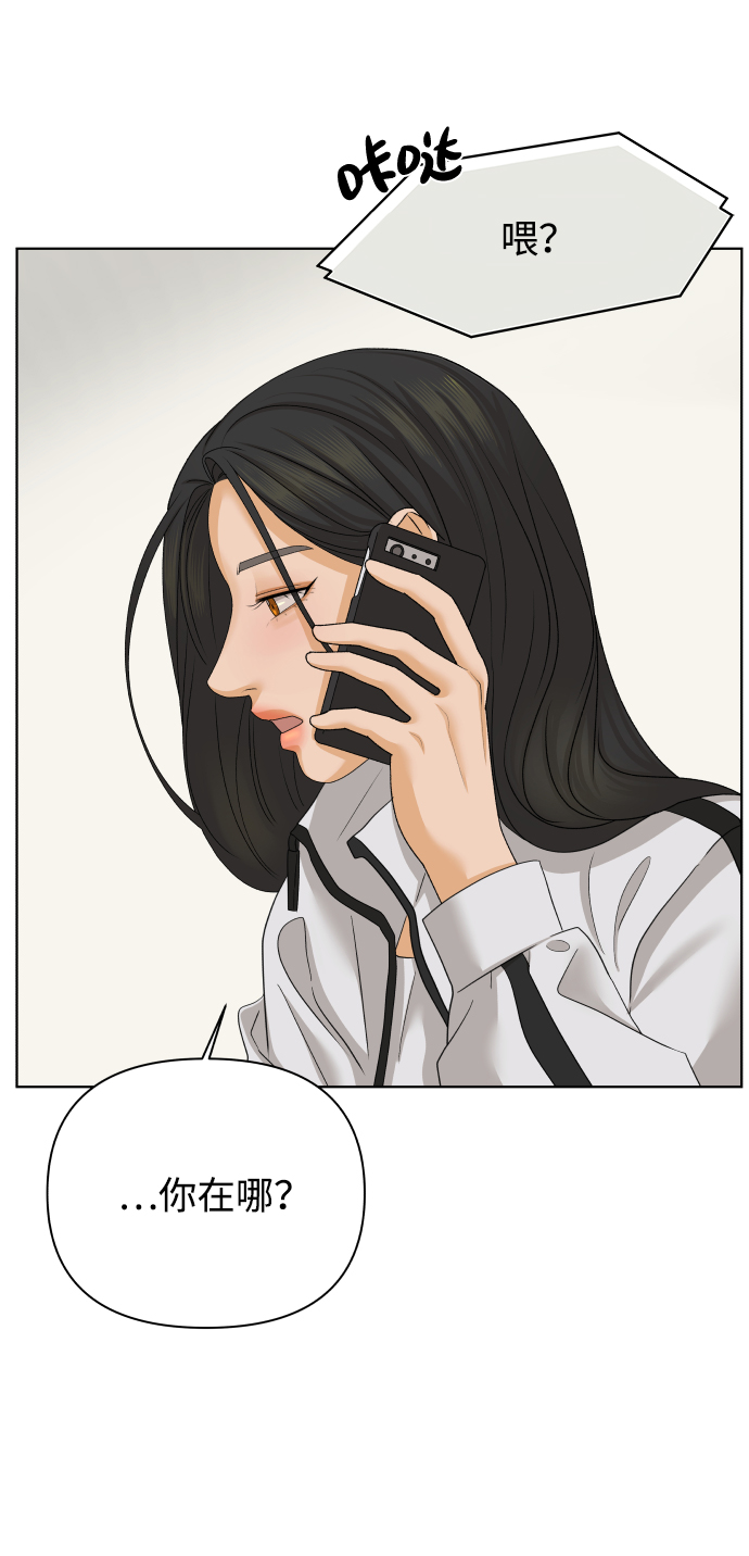 [第26话] 偶遇（1）59