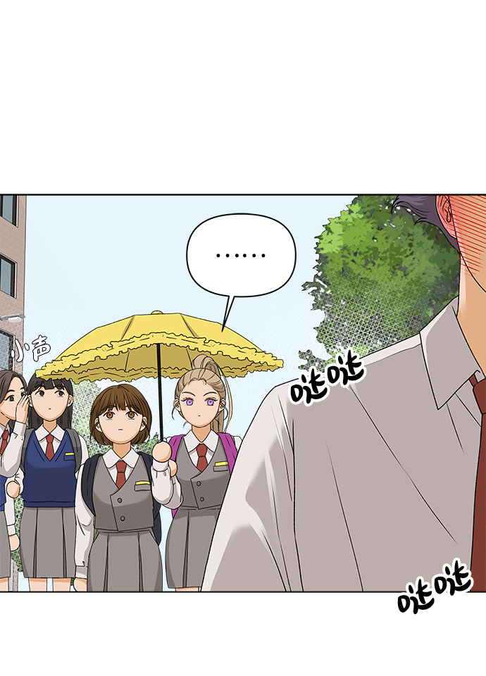 [第9话] 误会（2）33