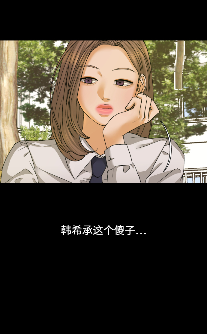 [第46话] 挚友（1）7