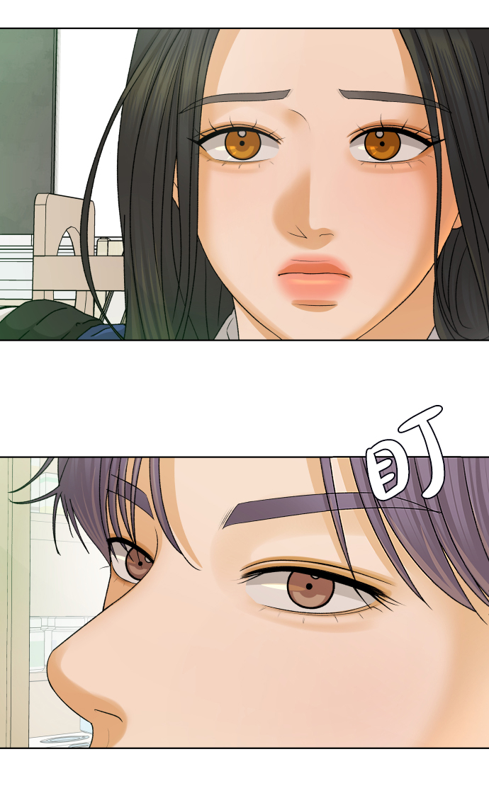 [第39话] 秘密（1）72