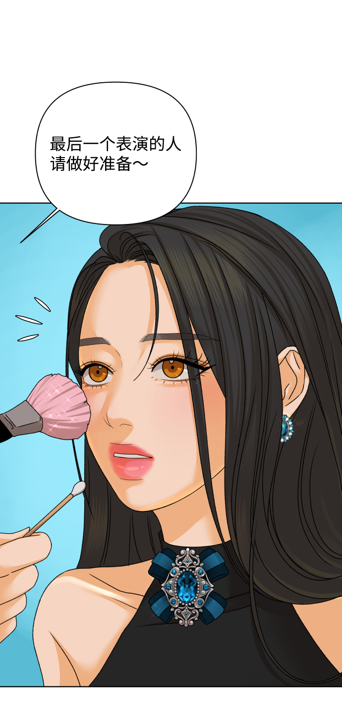 [第45话] 舞台的主人公（3）45